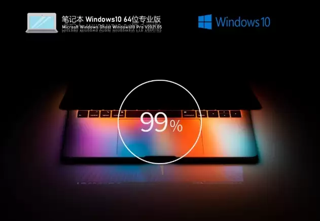 Windows10רҵ��64λϵͳ�ʼǱ���װ��ϸ�̳�