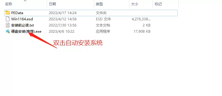 Access violation at address错误原因与解决方法详解_wishdown.com 如何解决“access violation at addres
