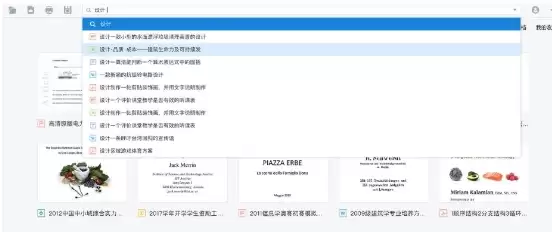 �����Ķ�������ΪĬ��PDF�Ķ�������ϸ����ָ��