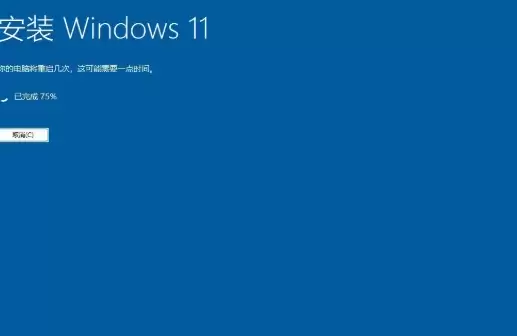 Windows 11 24H2 正式版安装教程与详细步骤指南_wishdown.com Windows 11 24H2 正式版安装教程与详细步骤指南_wishdown.com
