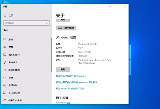 联想笔记本安装Windows 10专业版64位系统详细教程_wishdown.com 联想笔记本安装Windows 10专业版64位系统详细教程_wishdown.com