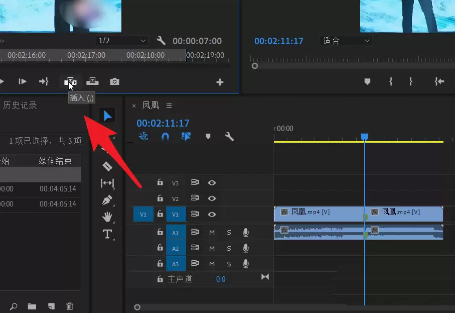 PR如何让视频画面静止几秒_wishdown.com PR如何让视频画面静止几秒_wishdown.com