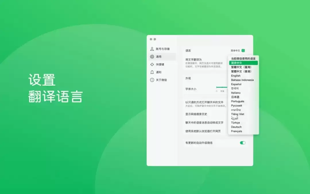 微信最新功能上线具体有哪些更新内容_wishdown.com 微信最新功能上线具体有哪些更新内容_wishdown.com
