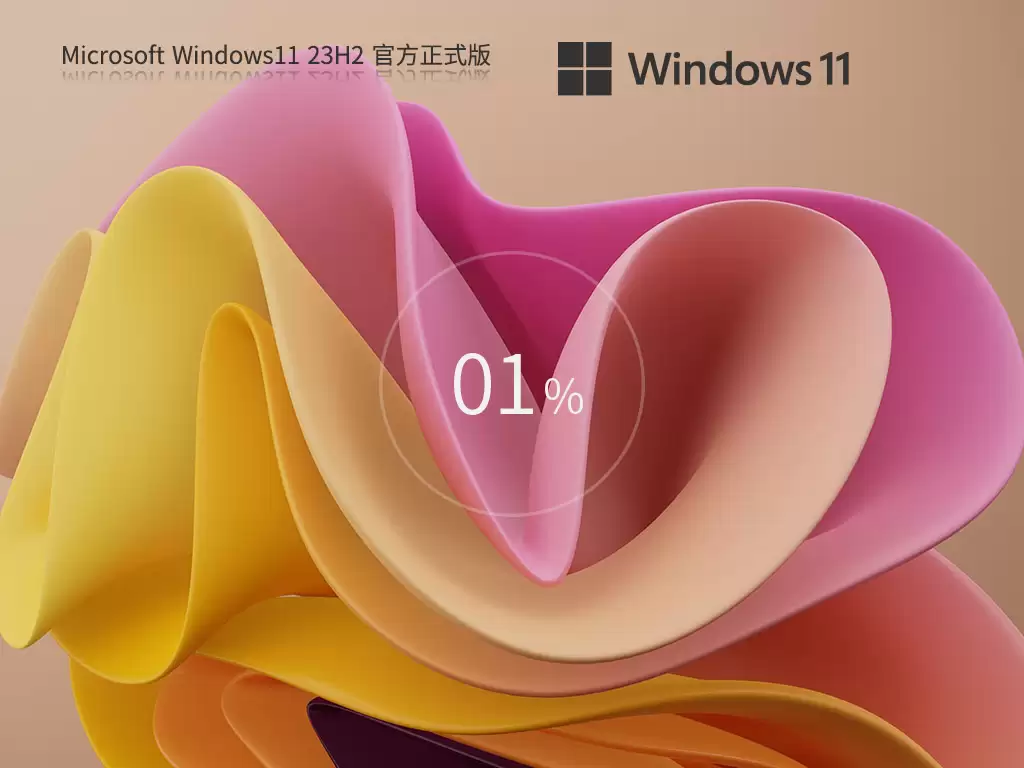 Windows 11 23H2 22631.5262 ϵͳ��װ��ϸͼ�Ľ̳�