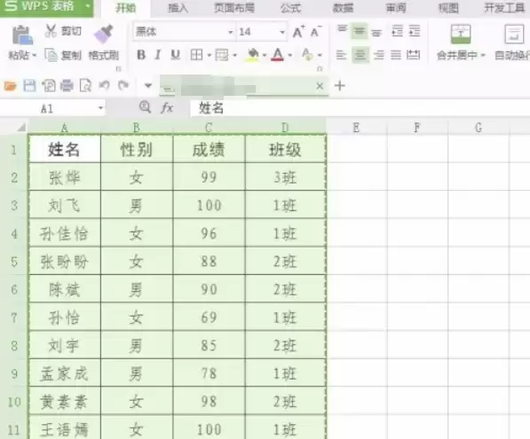 WPS Office表格插入文档教程与图文步骤详解_wishdown.com WPS Office表格插入文档教程与图文步骤详解_wishdown.com