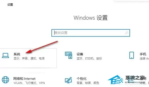 Win10���������ģʽ������ر���ϸ�̳�