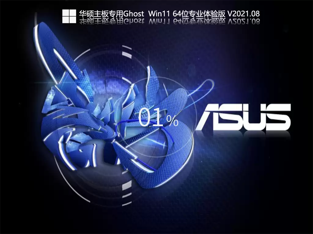 ��˶���尲װWin11רҵ��64λϵͳ��ϸ�̳�