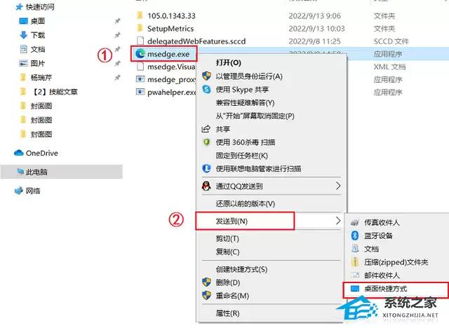 Edge浏览器主页被改成百度怎么恢复默认设置_wishdown.com Edge浏览器主页被改成百度怎么恢复默认设置_wishdown.com
