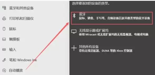 罗技G HUB软件连接电脑设置教程_wishdown.com 罗技G HUB软件连接电脑设置教程_wishdown.com