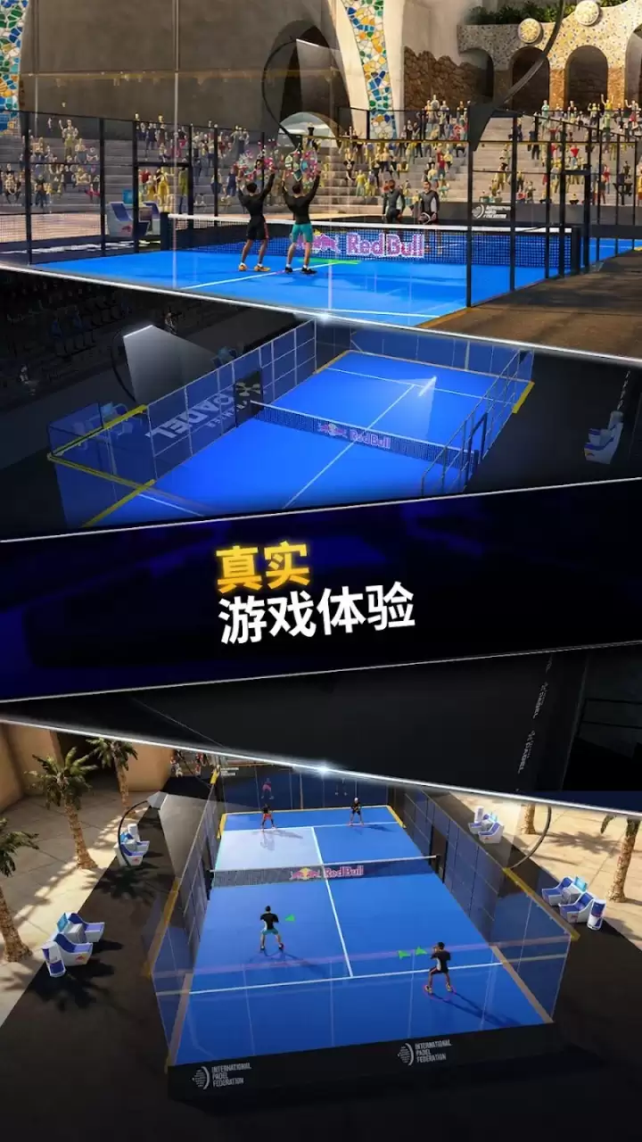 红牛板式网球球场传奇玩法介绍与游戏评测_wishdown.com 红牛板式网球球场传奇玩法介绍与游戏评测_wishdown.com