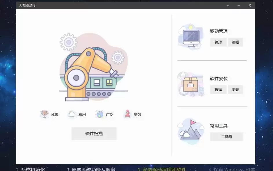 Windows 10 22H2 64位网卡版系统安装详细图文教程_wishdown.com Windows 10 22H2 64位网卡版系统安装详细图文教程_wishdown.com