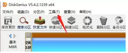 DiskGenius批量格式化U盘教程与详细步骤指南_wishdown.com DiskGenius批量格式化U盘教程与详细步骤指南_wishdown.com