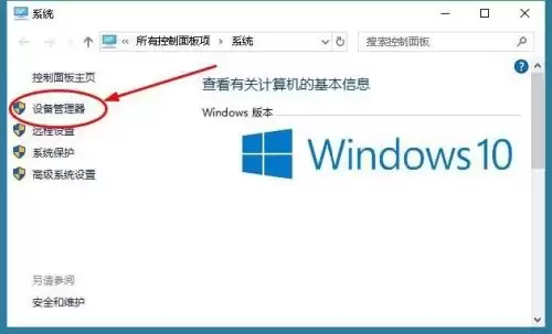 Win10系统Realtek声卡驱动丢失的恢复方法_wishdown.com Win10系统Realtek声卡驱动丢失的恢复方法_wishdown.com