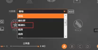Realtek音频管理器均衡器设置优化指南_wishdown.com Realtek音频管理器均衡器设置优化指南_wishdown.com