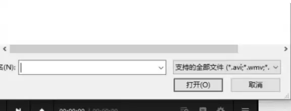 PotPlayer视频播放教程:轻松打开视频文件_wishdown.com PotPlayer视频播放教程:轻松打开视频文件_wishdown.com