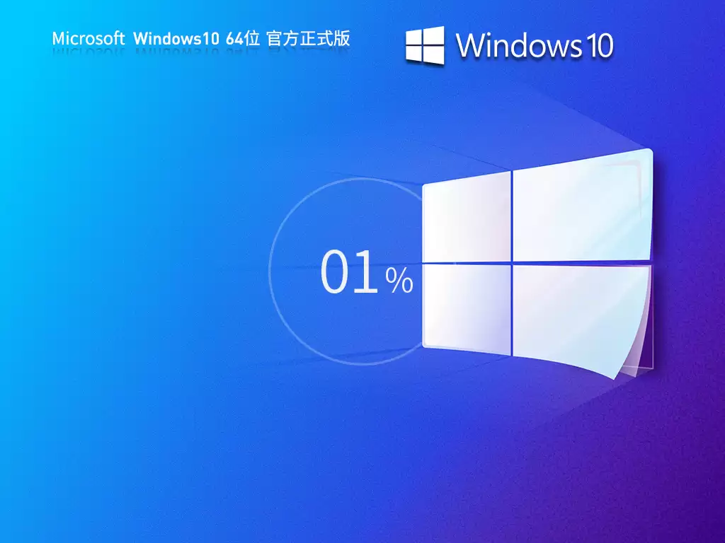 Windows 10 22H2 ϵͳ��װ��ϸͼ�Ľ̳�