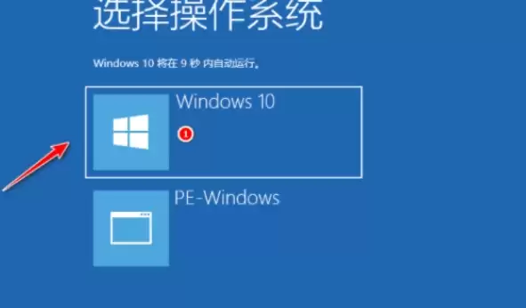 Win10 64位专业版安装教程 风林火山系统极速安装指南_wishdown.com Win10 64位专业版安装教程 风林火山系统极速安装指南_wishdown.com