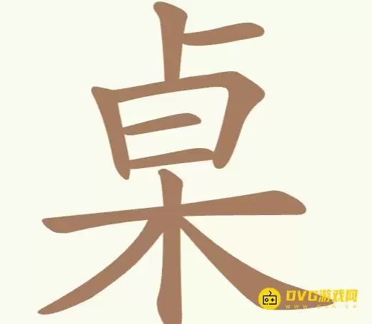 �������ְ�ÿ����ս���ҳ�20��������ͼ��ͨ�ع���