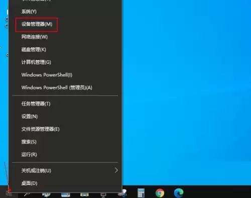 Win10系统Realtek声卡驱动重装与修复教程_wishdown.com Win10系统Realtek声卡驱动重装与修复教程_wishdown.com