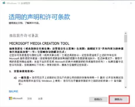 惠普电脑安装Windows10专业版系统详细教程_wishdown.com 惠普电脑安装Windows10专业版系统详细教程_wishdown.com