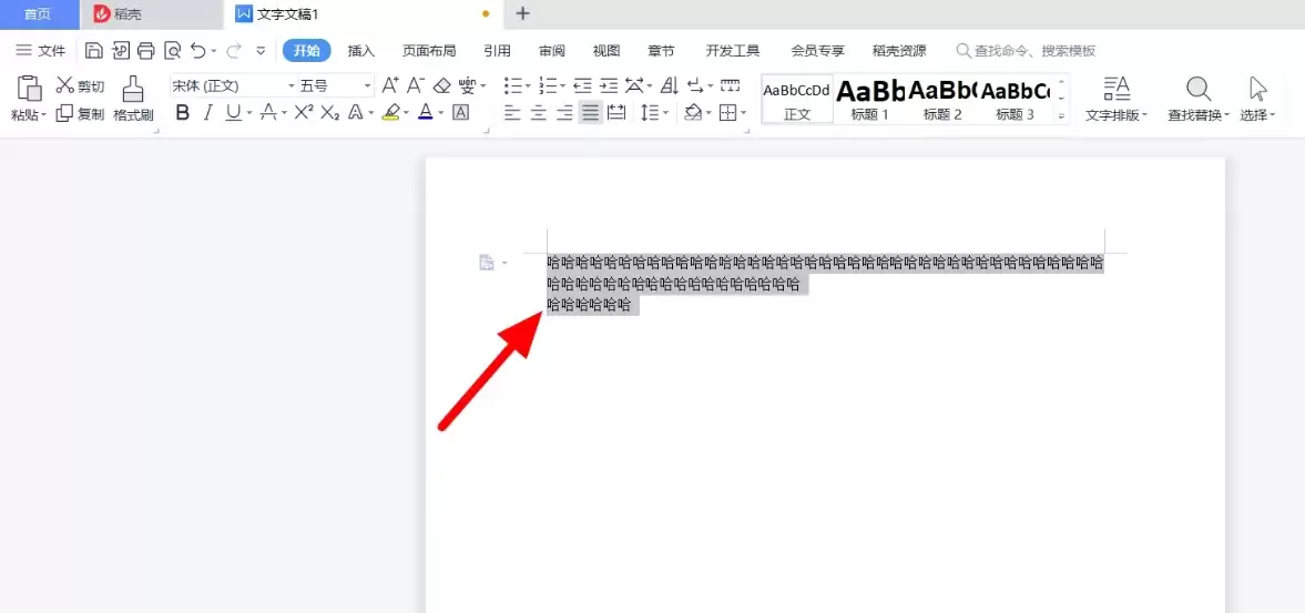 WPS Office�о�������ϸͼ�Ľ̳�