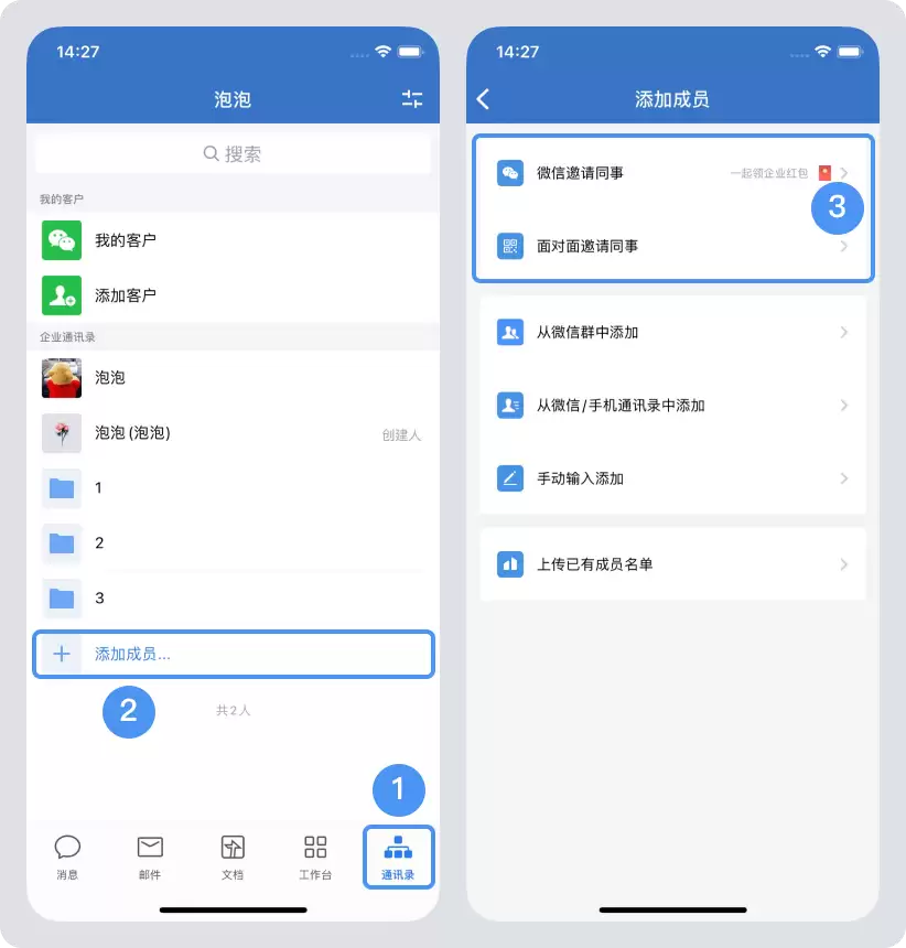 ��ҵ΢�ż����µ�λ��ϸ���������ָ��