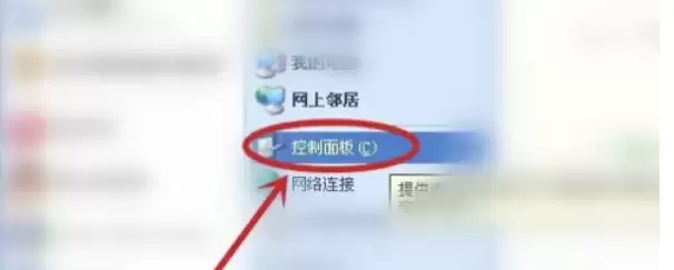 ��ιر�Realtek��������Ƶ������������ͼ��