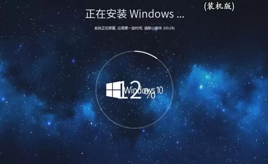 Windows 10 22H2רҵ��64λϵͳ��װ��ϸͼ�Ľ̳�