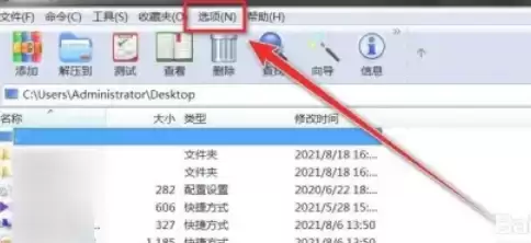 WinRAR�������̶����÷����벽�����