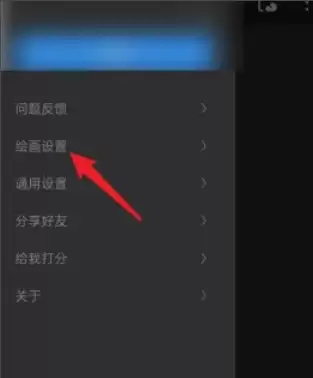 画世界Pro颜色模式调整方法详解_wishdown.com 画世界Pro颜色模式调整方法详解_wishdown.com