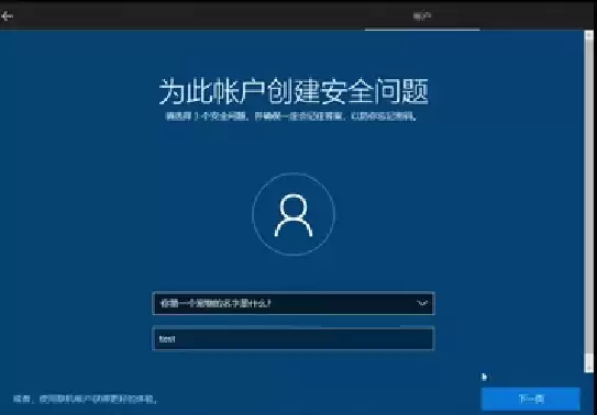 Win10 32位纯净版系统安装详细教程_wishdown.com Win10 32位纯净版系统安装详细教程_wishdown.com