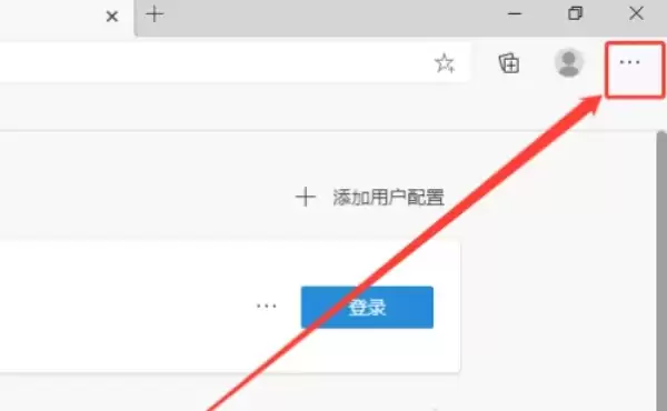 Edge浏览器打开资源管理器的详细步骤指南_wishdown.com Edge浏览器打开资源管理器的详细步骤指南_wishdown.com