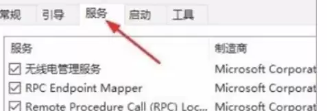 Realtek音频管理器自定义文件夹图标设置教程_wishdown.com Realtek音频管理器自定义文件夹图标设置教程_wishdown.com