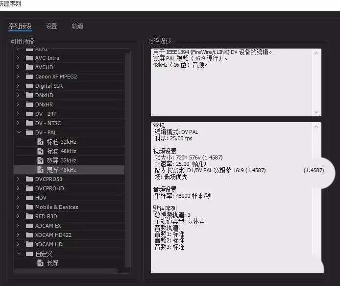 Premiere轨道遮罩文字动画制作教程_wishdown.com Premiere轨道遮罩文字动画制作教程_wishdown.com