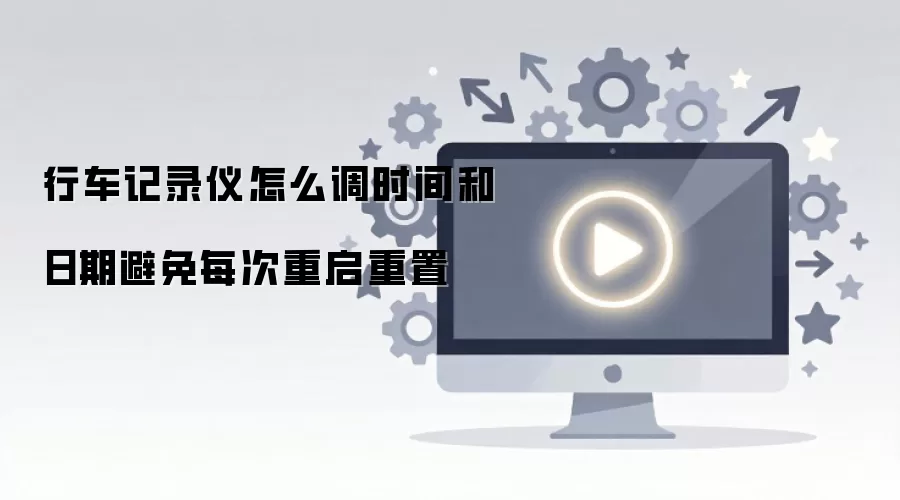 �г���¼��ʱ�����������뱣�淽�����