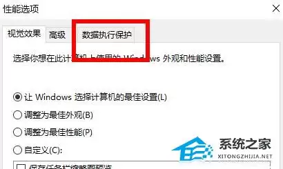 Access violation at address错误原因与解决方法详解_wishdown.com Access violation at address错误原因与解决方法详解_wishdown.com