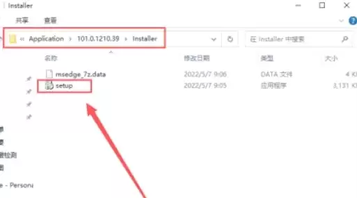 如何彻底卸载Edge浏览器_wishdown.com 如何彻底卸载Edge浏览器_wishdown.com
