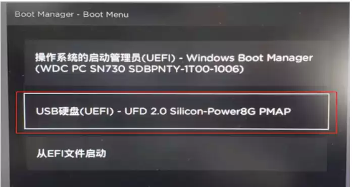 惠普电脑安装Windows10专业版系统详细教程_wishdown.com 惠普电脑安装Windows10专业版系统详细教程_wishdown.com