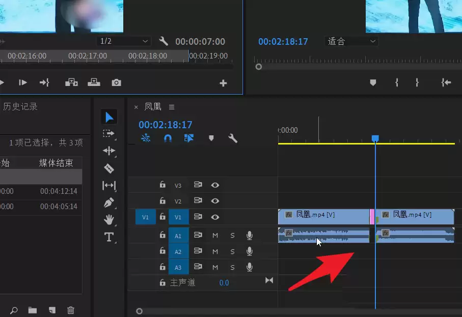 PR如何让视频画面静止几秒_wishdown.com PR如何让视频画面静止几秒_wishdown.com