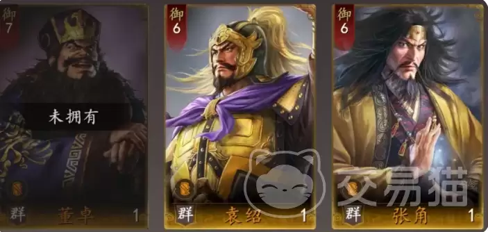 三国志王道天下前期开荒阵容搭配与三队推荐_wishdown.com 三国志王道天下前期开荒阵容搭配与三队推荐_wishdown.com