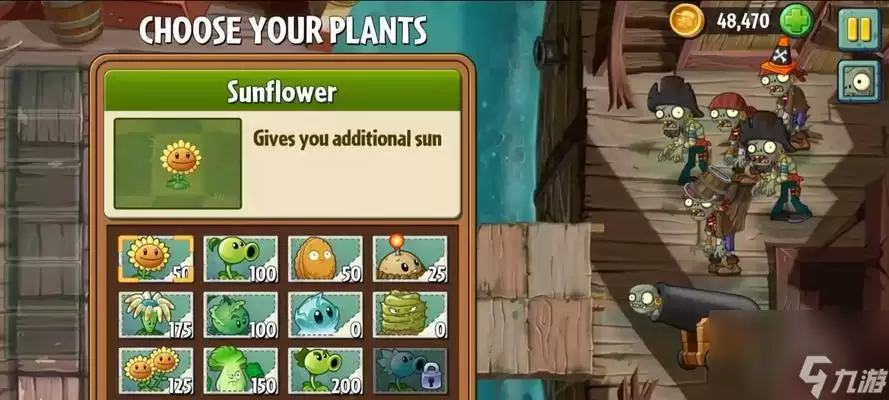 ֲ���ս��ʬ2������������ͨ�ؼ����빥�����