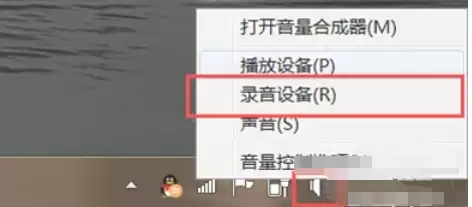 Realtek��Ƶ��������˷�������ͬ�����ý̳�