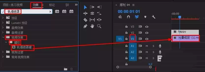 Premiere轨道遮罩文字动画制作教程_wishdown.com Premiere轨道遮罩文字动画制作教程_wishdown.com