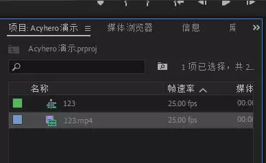 Premiere��ƵƬ�α�Ƿ������