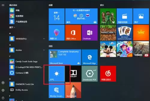 Win10������ʾ�����������÷���