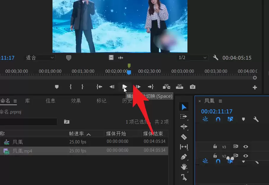 PR如何让视频画面静止几秒_wishdown.com PR如何让视频画面静止几秒_wishdown.com