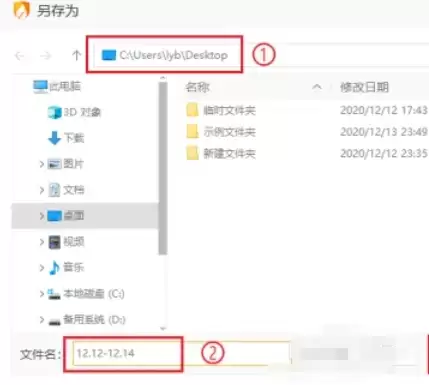 火绒安全日志导出步骤详解与文件位置查找指南_wishdown.com 火绒安全日志导出步骤详解与文件位置查找指南_wishdown.com