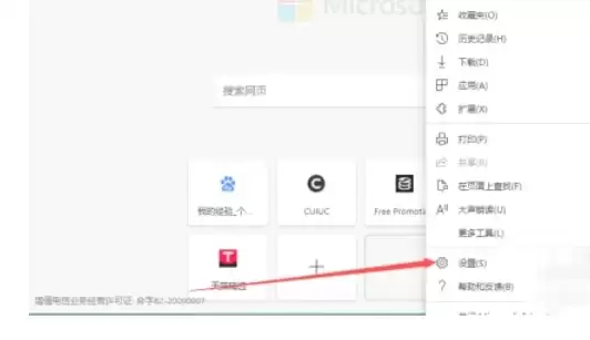 Edge浏览器自定义语言设置步骤详解_wishdown.com Edge浏览器自定义语言设置步骤详解_wishdown.com