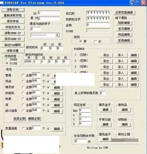 迷你世界CE修改器使用教程与数值修改方法_wishdown.com 迷你世界CE修改器使用教程与数值修改方法_wishdown.com
