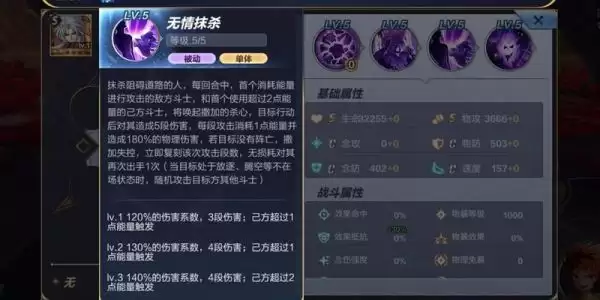 圣斗士星矢邪恶撒加值得培养吗 技能强度全面解析_wishdown.com 圣斗士星矢邪恶撒加值得培养吗 技能强度全面解析_wishdown.com